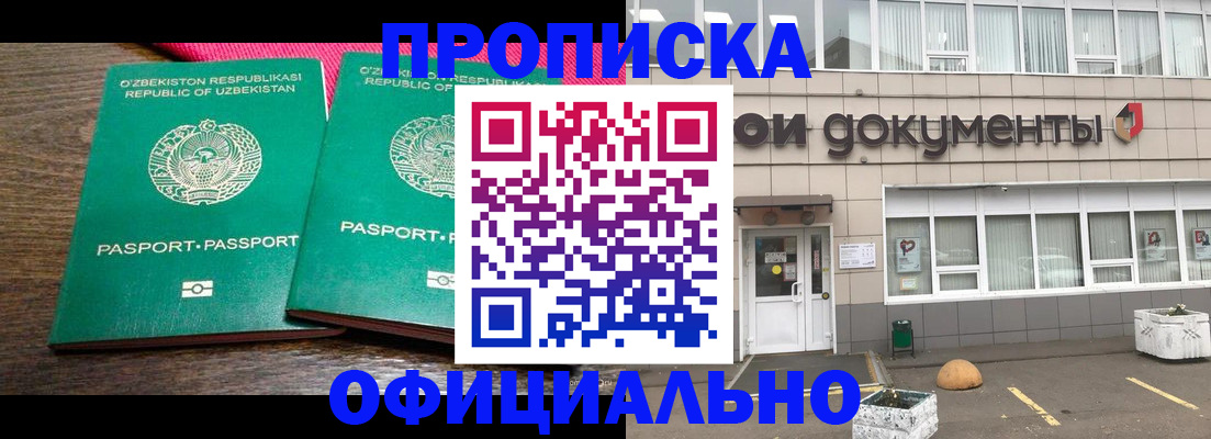 найти адрес прописки в Богдановиче