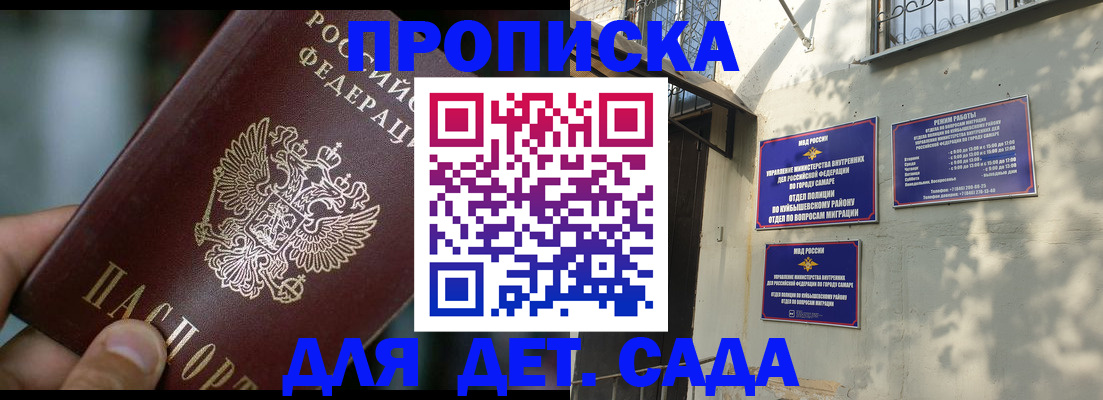 регистрация для школы в Богдановиче